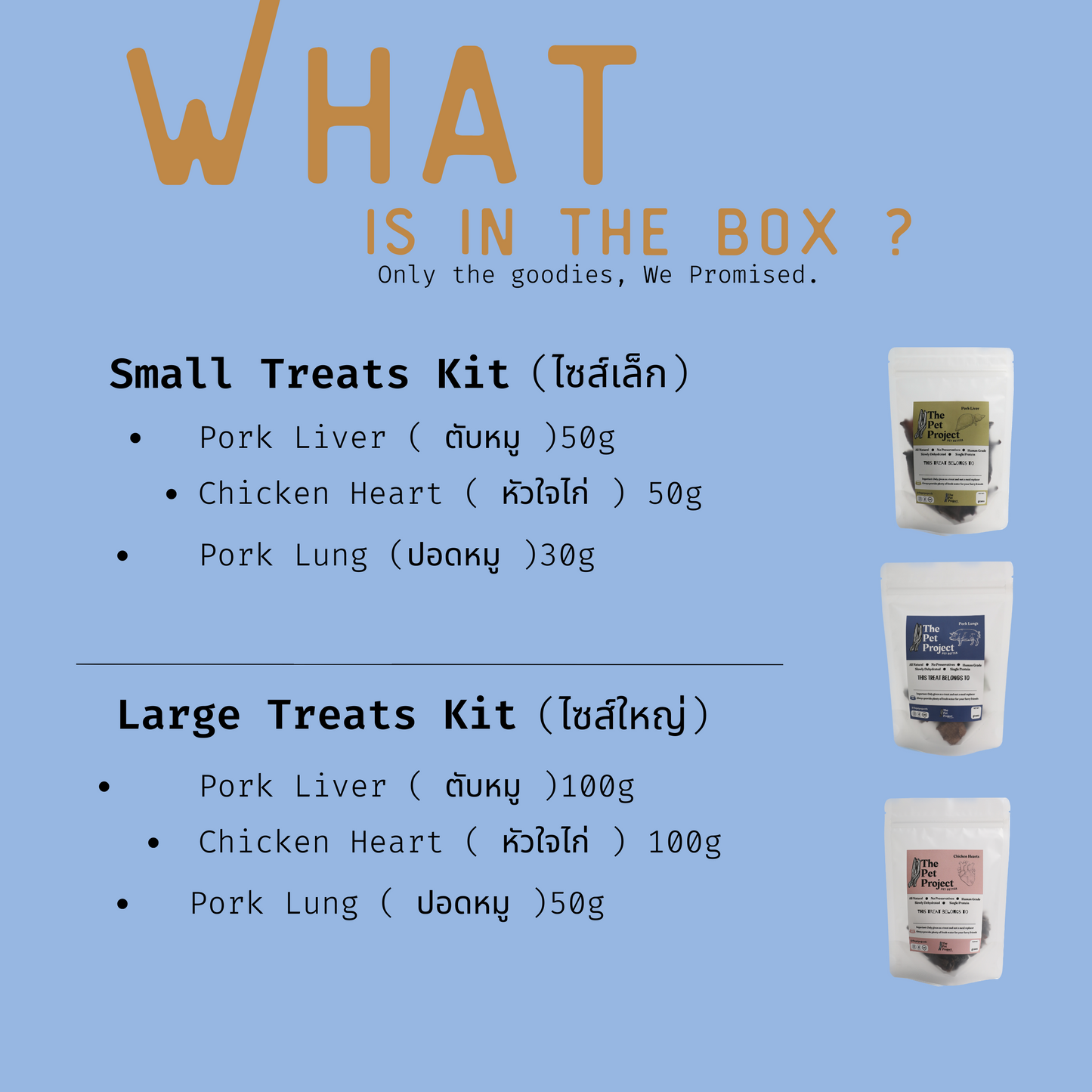 Treat Kits
